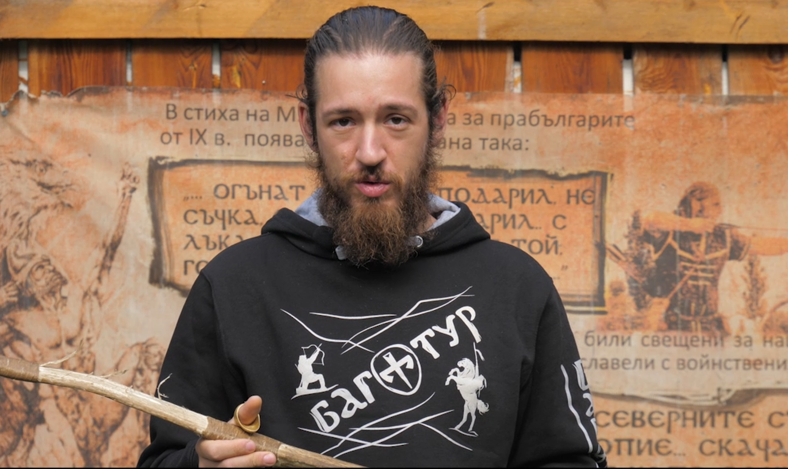 Костюм детайл