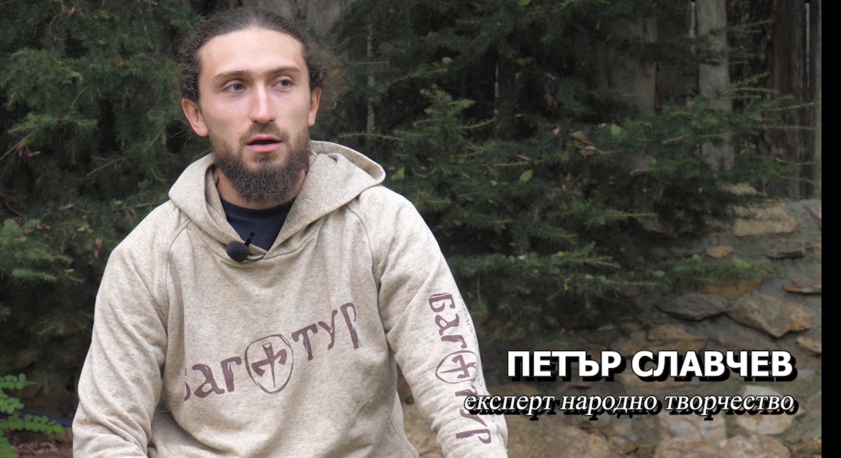Костюм детайл