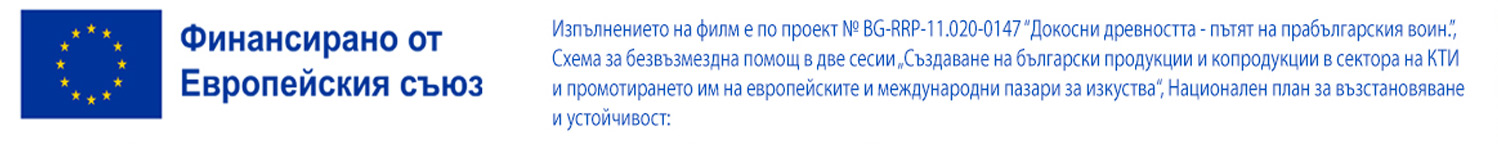 Европейско финансиране - Проект