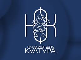 Национален фонд Култура